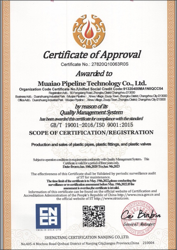 胡场镇荣誉资质